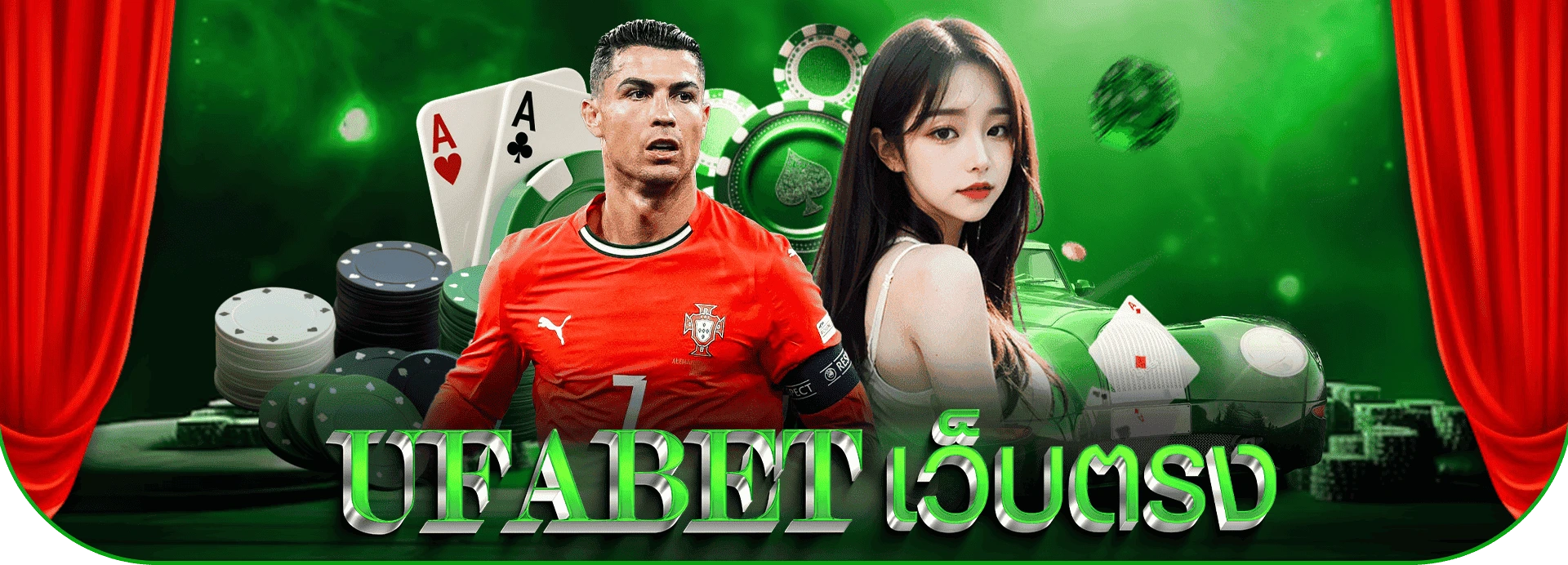 ufabet banner